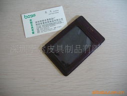 深圳孛索皮具 匠心打造，締造品質——證卡、獎品與皮革制品全覽