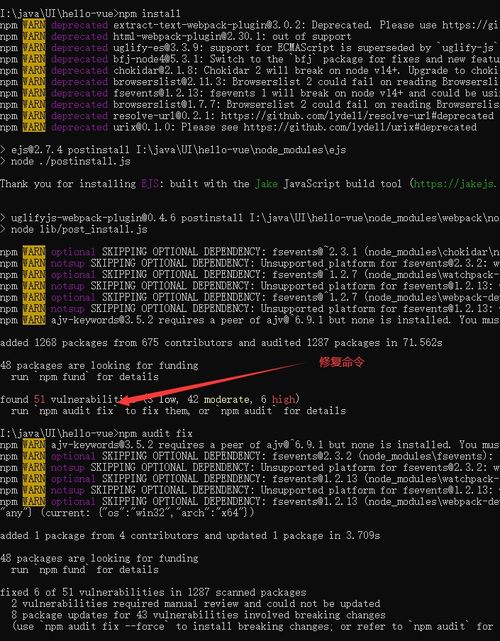 Vue創建、運行及實業運營與建設的應用實踐