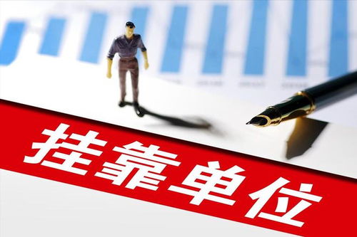 辭職跳槽換工作，如何做到不中斷社保？職工可嘗試這4種辦法