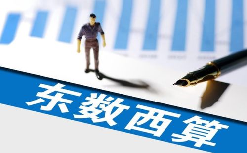 財報季東數西算板塊掘金 邊緣計算核心技術引領業績，股價僅6元凸顯價值洼地