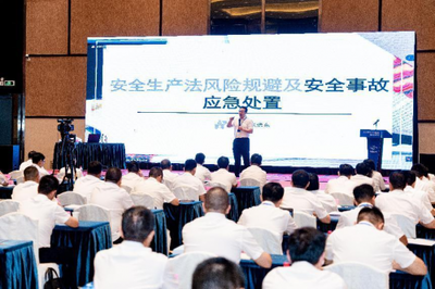 中化學南方建設投資 多措并舉筑牢安全防線，實業運營與建設并進