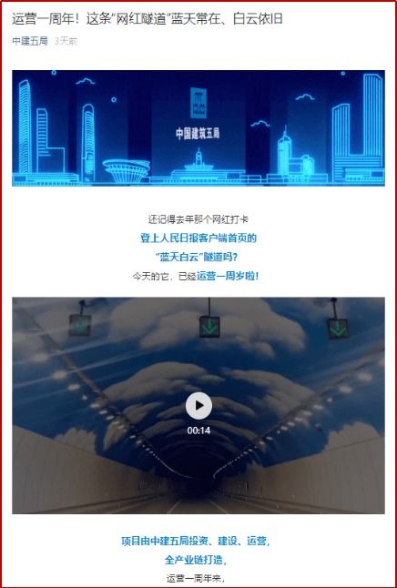建證收獲 以標(biāo)化管理與績(jī)效考核雙輪驅(qū)動(dòng)，提升運(yùn)營(yíng)能力與投資收益
