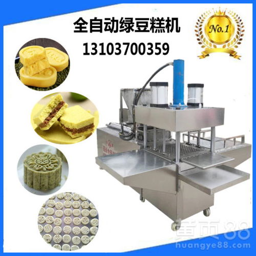 【南寧實力暢銷綠豆糕機糯米糕機米糕壓塊機食品廠不二選擇】- 