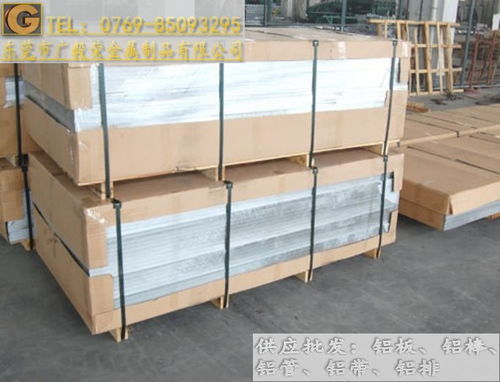 【2011鋁棒,進(jìn)口鋁棒aa2011,鋁棒工廠批發(fā)2011】- 