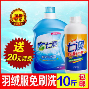 奇潔洗滌用品 產品 產品介紹 最新產品信息